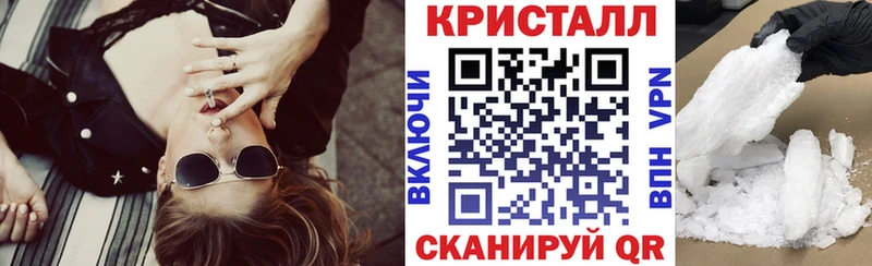 Амфетамин Premium где купить Подольск