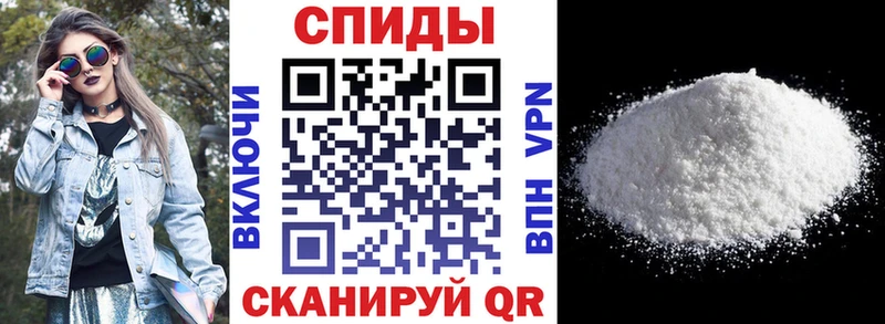 АМФ 97% Подольск