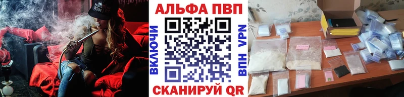 Alpha PVP мука  Подольск 