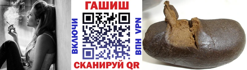 ГАШ hashish  Подольск 