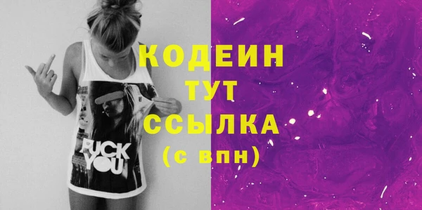 PSILOCYBIN Волосово