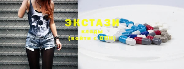 прущие грибы Волоколамск