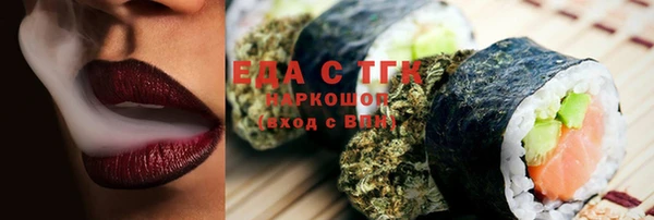 твердый Володарск
