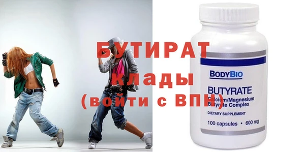 PSILOCYBIN Волосово