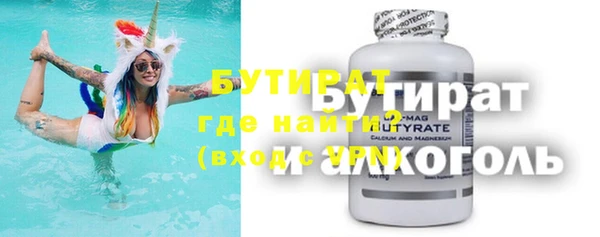 прущие грибы Волоколамск