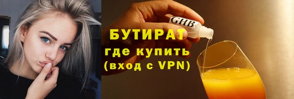 прущие грибы Волоколамск
