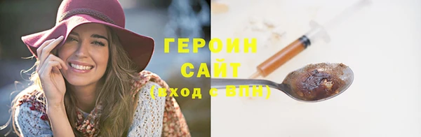 прущие грибы Волоколамск
