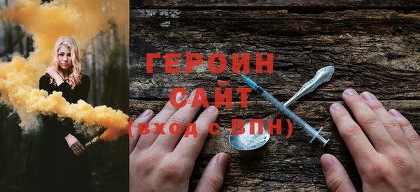 прущие грибы Волоколамск