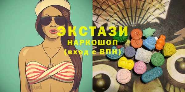 твердый Володарск