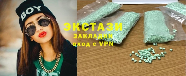 твердый Володарск