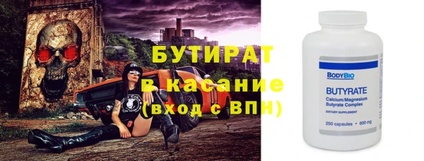 твердый Володарск
