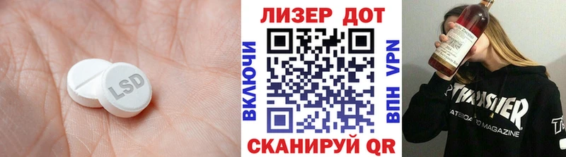 LSD-25 экстази ecstasy Подольск