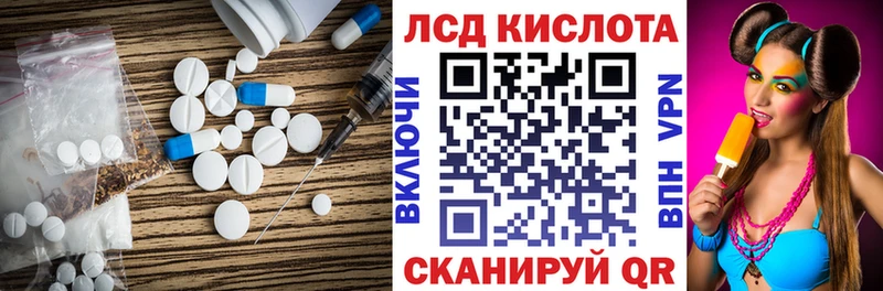 Лсд 25 экстази кислота  Подольск 