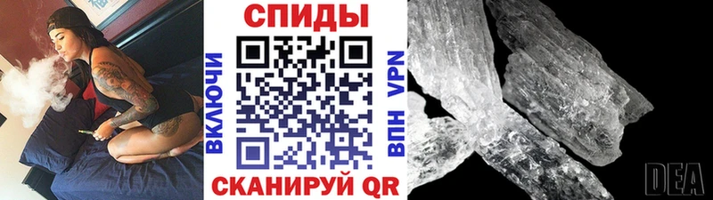 МЕТАМФЕТАМИН Декстрометамфетамин 99.9% Подольск