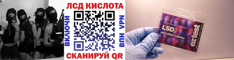 Марки 25I-NBOMe 1500мкг  Подольск 